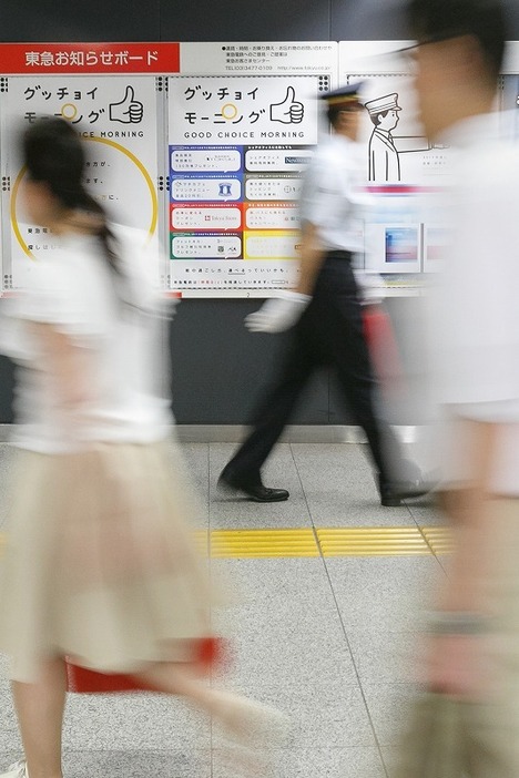 [写真]昨夏の「時差ビズ」キャンペーン（Rodrigo Reyes Marin/アフロ）