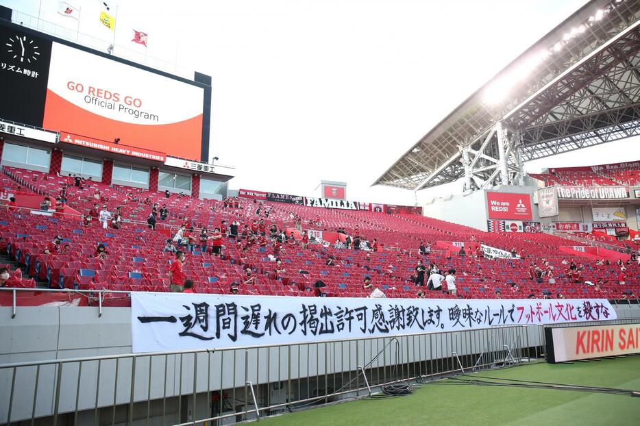 客入れが解禁された敵地浦和で鹿島が屈辱の開幕4連敗。クラブのワースト記録を更新した（写真：YUTAKA/アフロスポーツ）