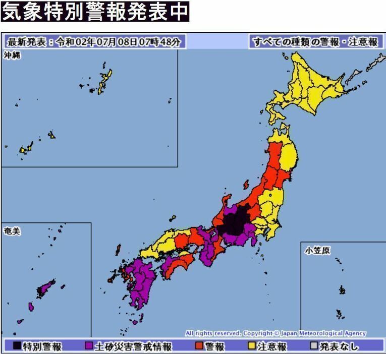 [画像]岐阜県と長野県に出された特別警報（気象庁サイトより）