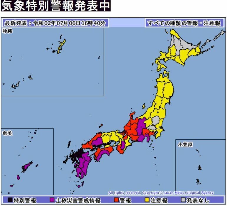 [画像]長崎、佐賀、福岡県に出された大雨の特別警報（気象庁サイトより）