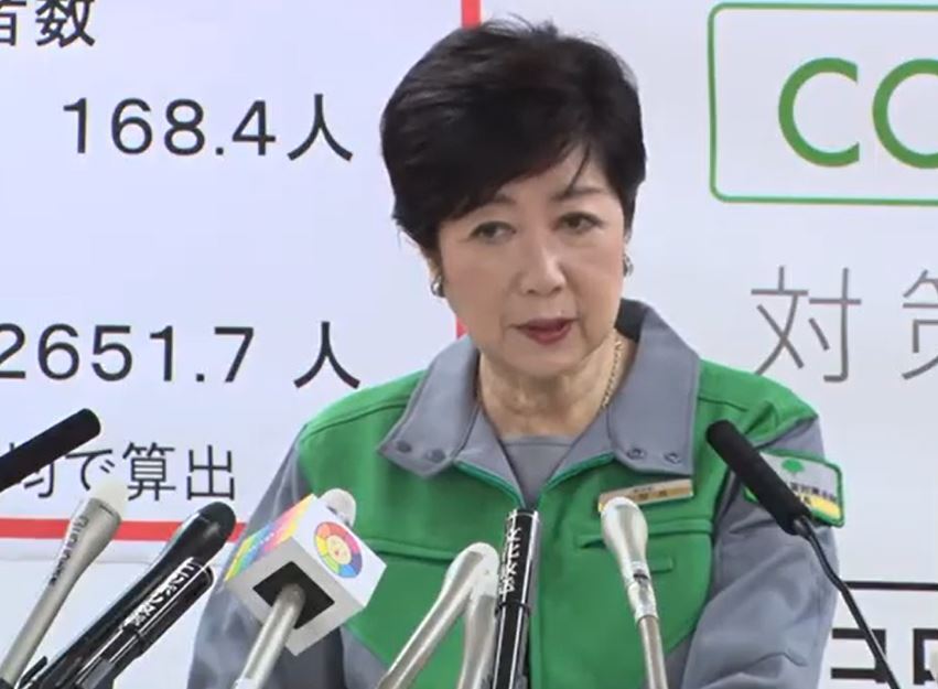 [画像]会見する小池知事