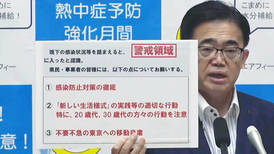 会見した愛知県大村知事＝21日午後7時半ごろ