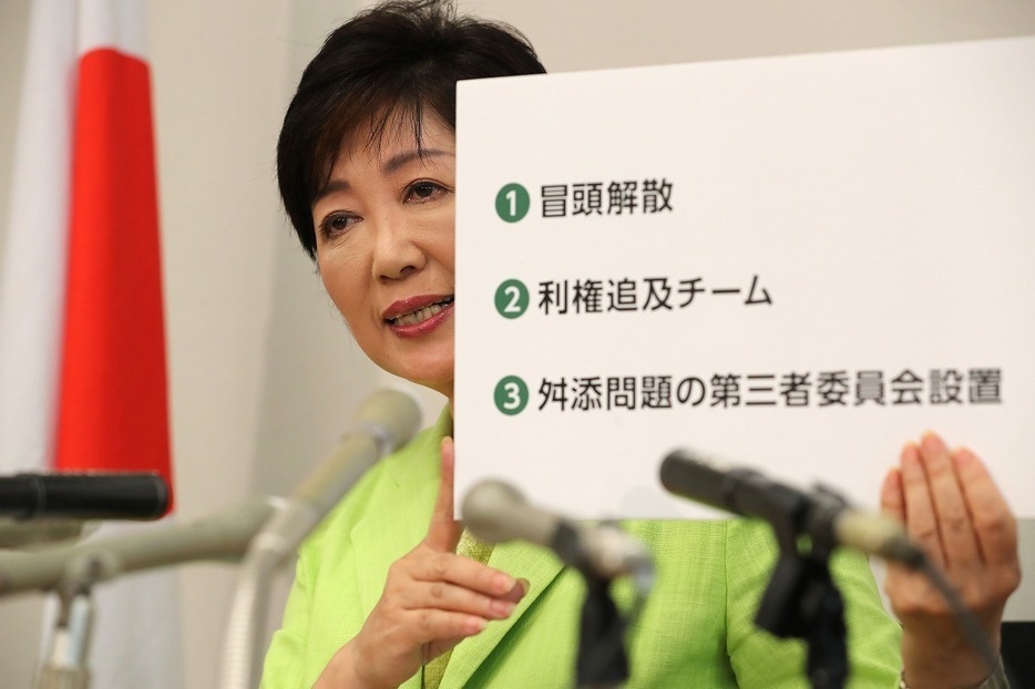 [写真]2016年7月、都知事選への挑戦を表明した小池氏。都政を「ブラックボックス」だとして都議会自民党を批判、小池旋風を巻き起こし初当選した（つのだよしお/アフロ）