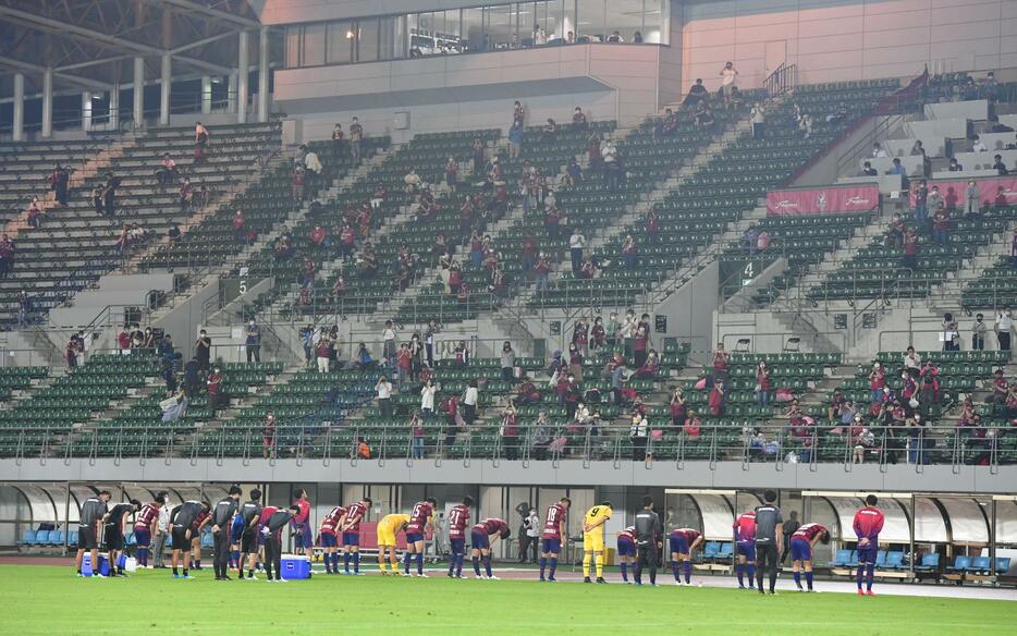 敗れたファジアーノ岡山の選手たちは試合後サポーターへ挨拶も、上限4000人に制限された”定員”に2294人しか来場しなかった（写真・日刊スポーツ／アフロ）