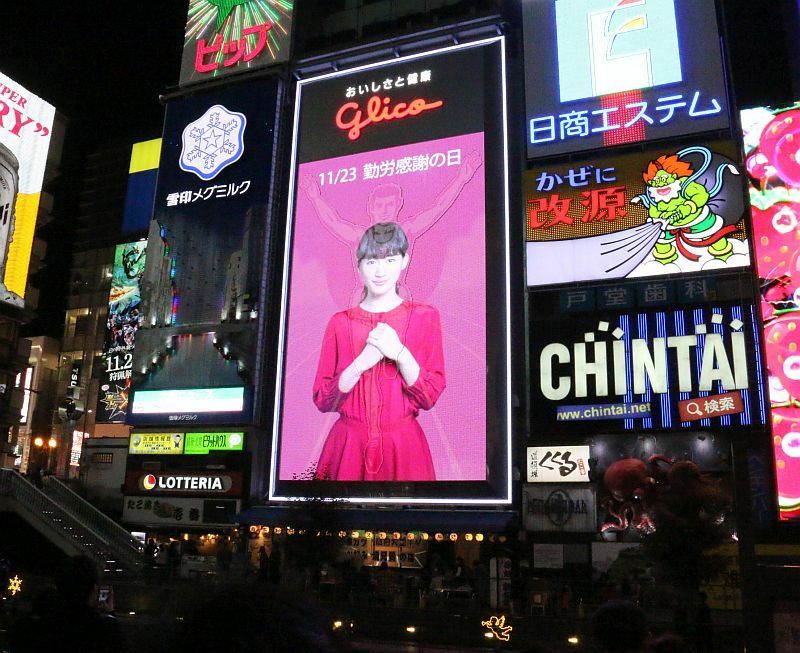 [写真]静止画だが、いくつかの変化もある＝21日午後5時半ごろ、大阪市中央区道頓堀で