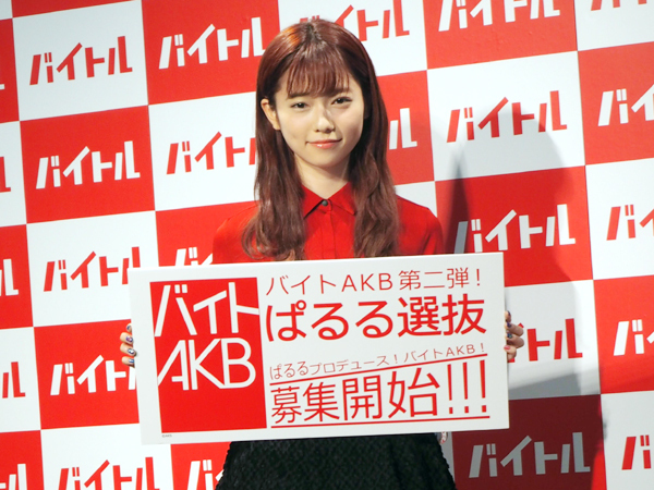 [画像]「バイトAKB」のプロデューサーに就任した「AKB48」の島崎遥香