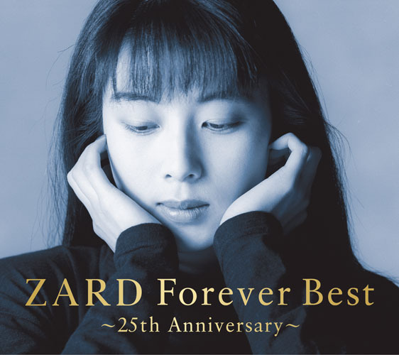 　2月10日にリリースされた『ZARD Forever Best ～25th Anniversary～』