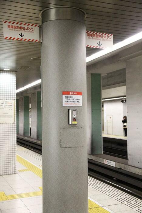 [写真]全線のレールの電気を止める電車緊急停止ボタン（名古屋市営地下鉄名城線の砂田橋駅ホームで）