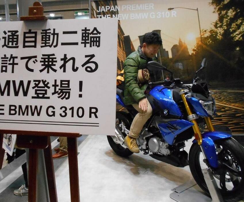 [写真]普通二輪免許OKのバイクを展示したBMW
