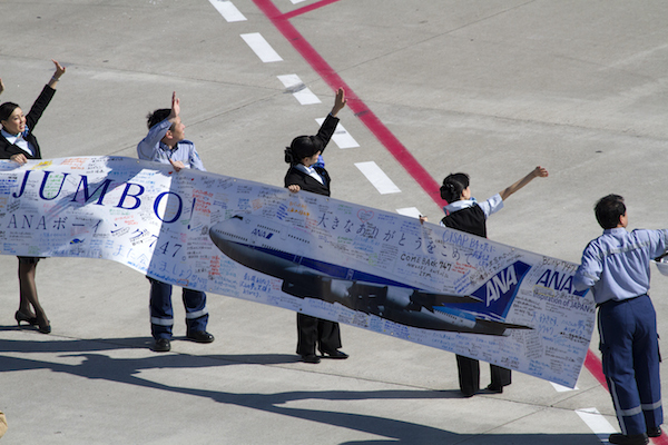 [写真]ボーイング747型機を見送る（2014年3月31日、小山英之氏撮影）