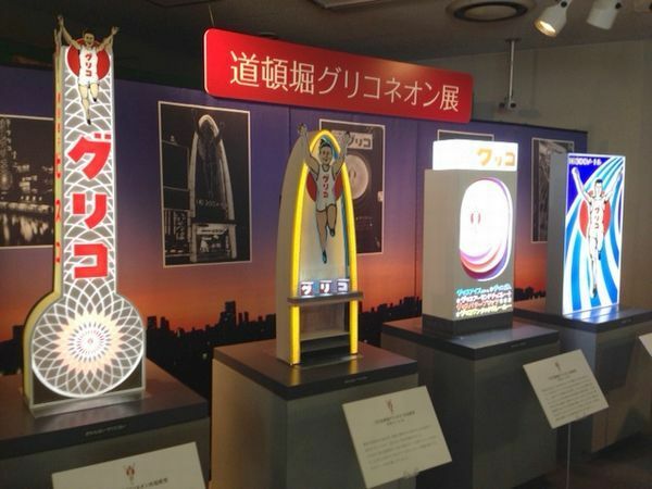 [写真]江崎記念館に置かれた再現模型。左端の初代再現模型に新たな色づけも？＝大阪市西淀川区で