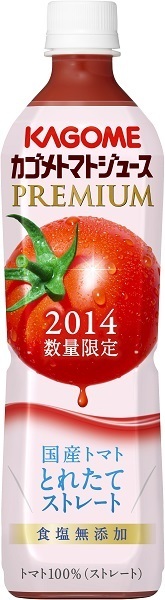 [画像]8月5日に発売となる新商品「カゴメトマトジュースプレミアム」