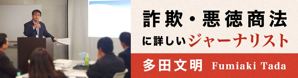 【中古】 エキストラが見た芸能界の裏オモテ/彩図社/多田文明 エキストラが見た芸能界の裏オモテ | 多田 文明 |本 | 通販 | Amazon