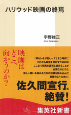 小沢健二 「流動体/強気強愛」地図T ホワイト Lサイズ 白 Amazon.co.jp: 流動体について: ミュージック