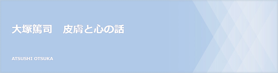 大塚篤司の記事一覧 - エキスパート - Yahoo!ニュース