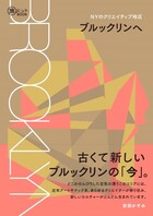 米同時多発テロから24年。ニューヨークに住む人々にとって9.11は